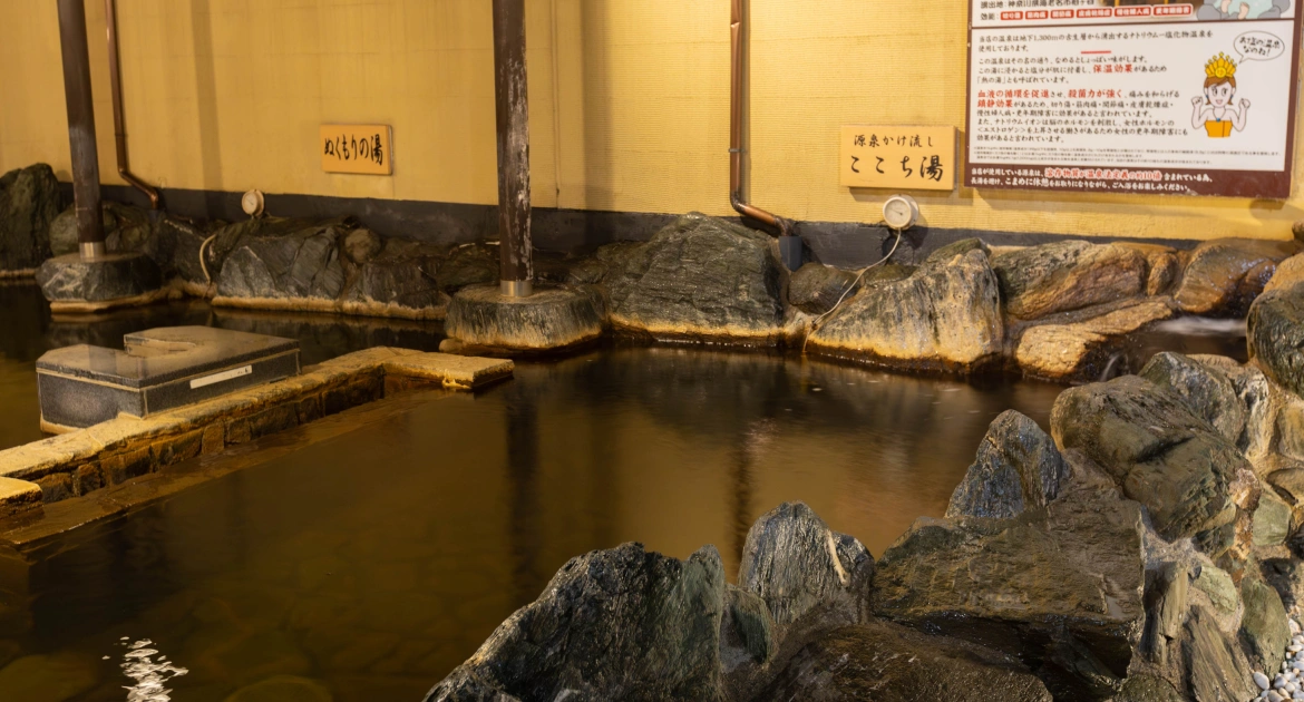 写真：天然温泉